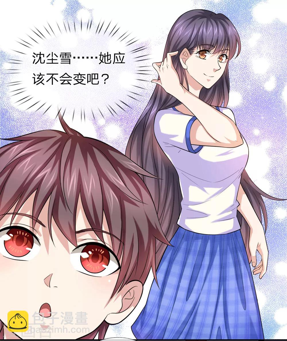 第169话 物是人非6
