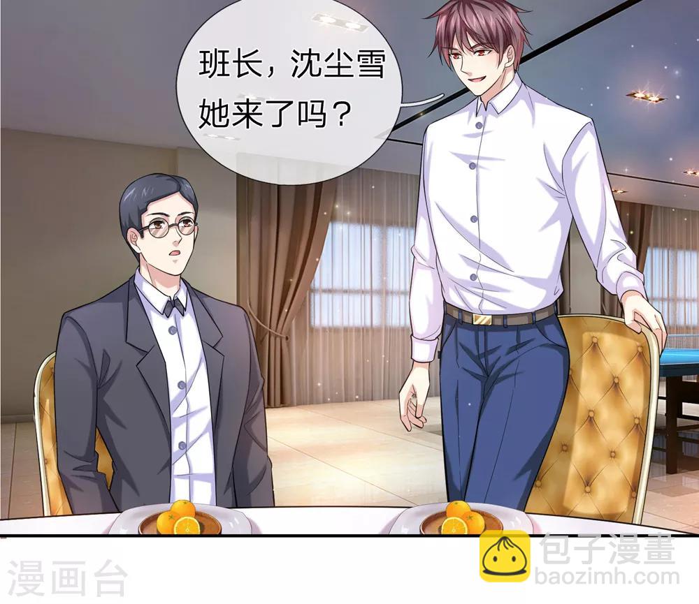 第169话 物是人非7