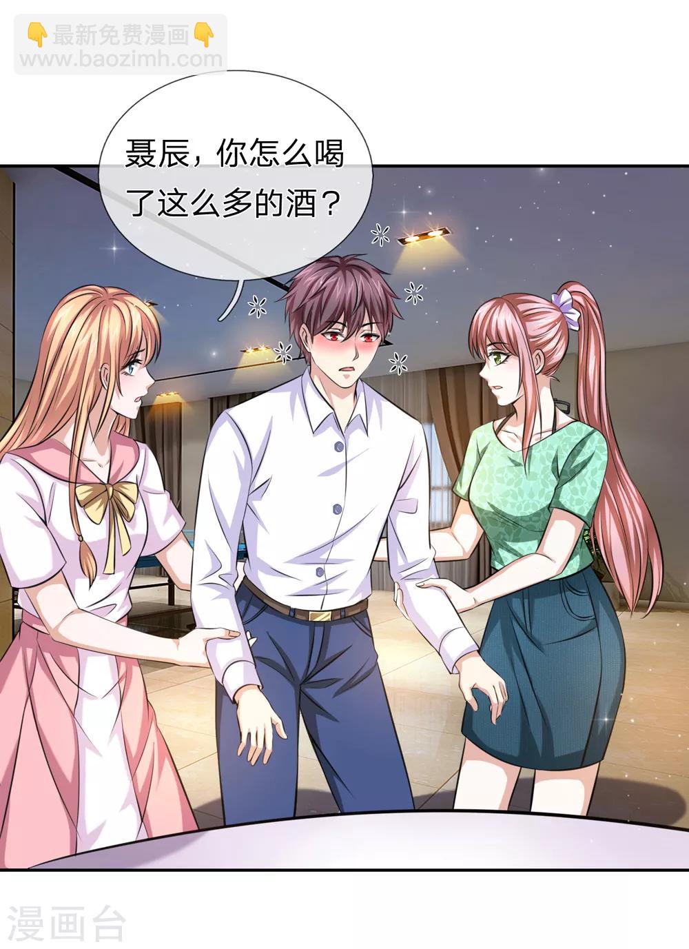 第170话 此刻才是人生巅峰！12