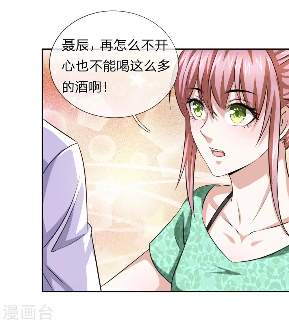 第170话 此刻才是人生巅峰！13