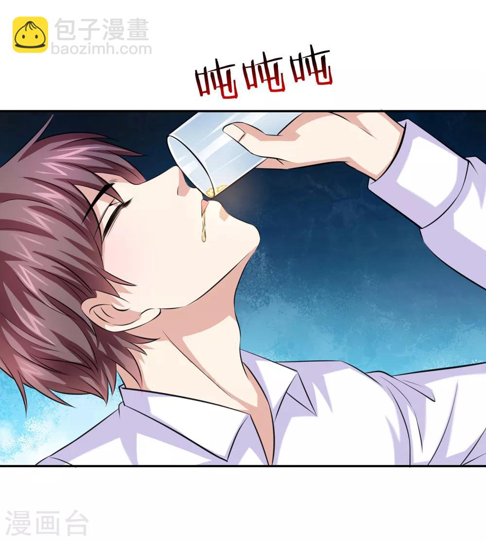 第170话 此刻才是人生巅峰！3