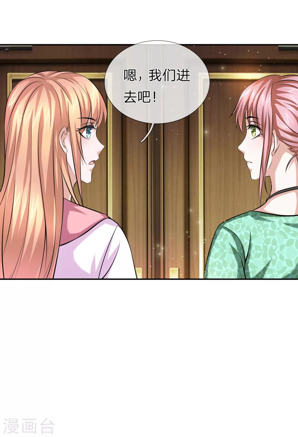 第170话 此刻才是人生巅峰！8