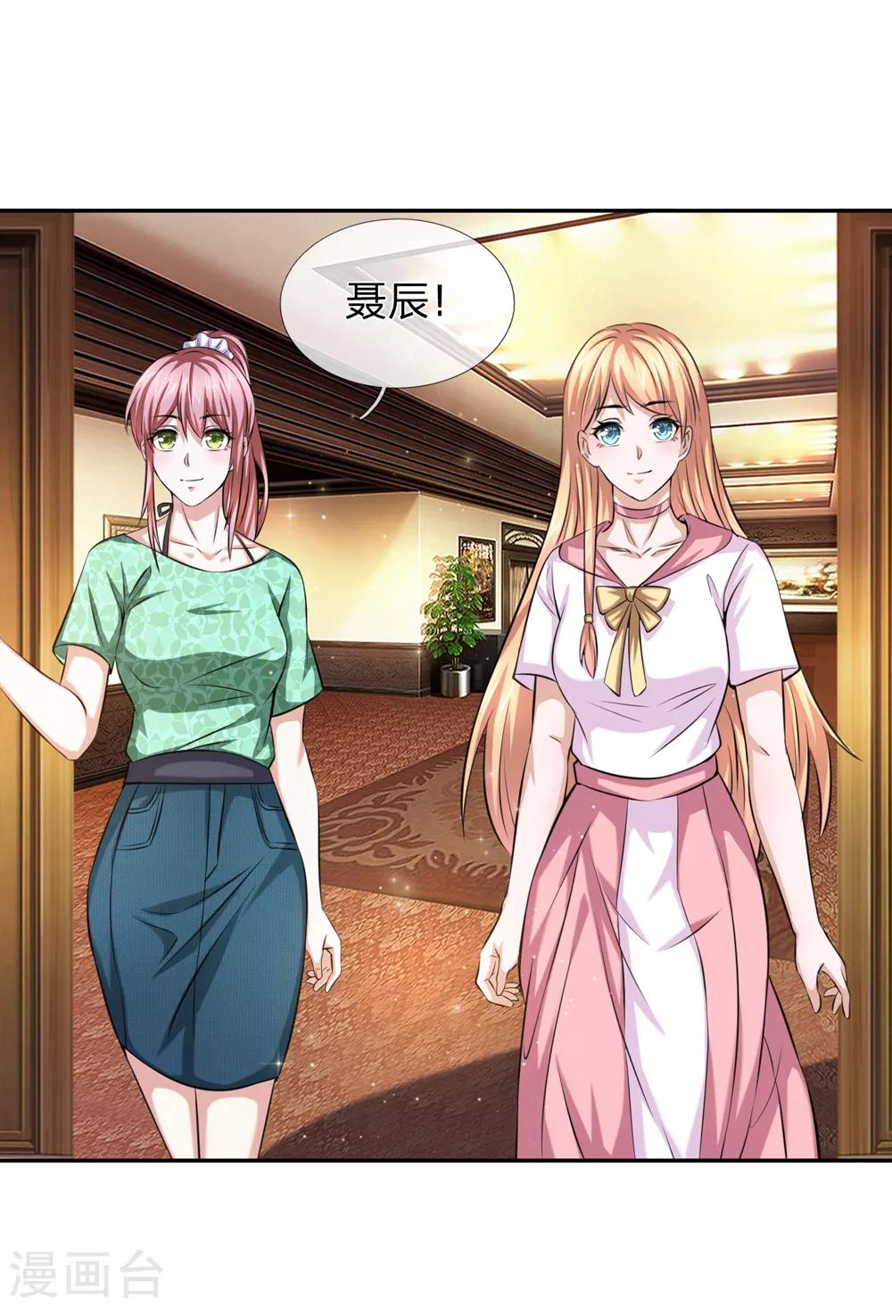 第170话 此刻才是人生巅峰！9