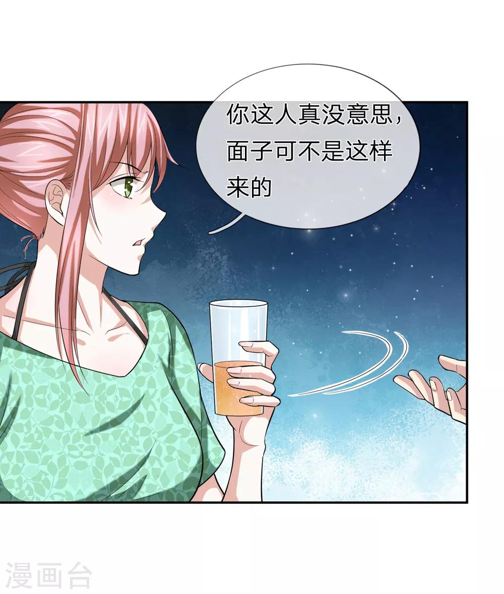 第171话 无事献殷勤0