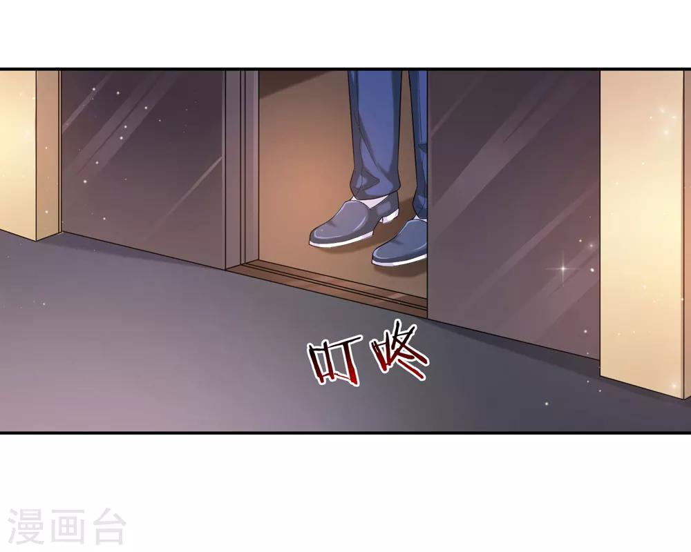 第171话 无事献殷勤16
