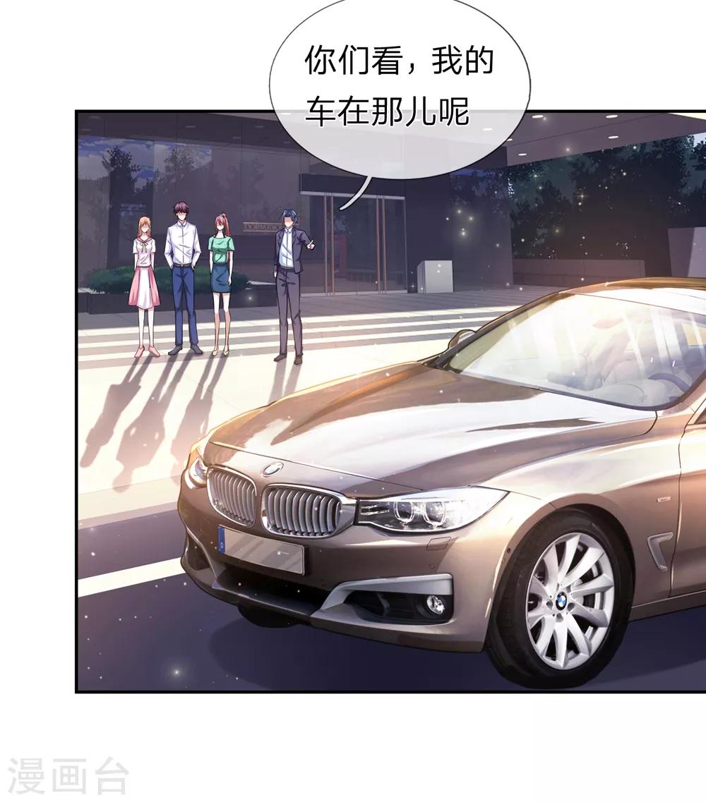 第171话 无事献殷勤18