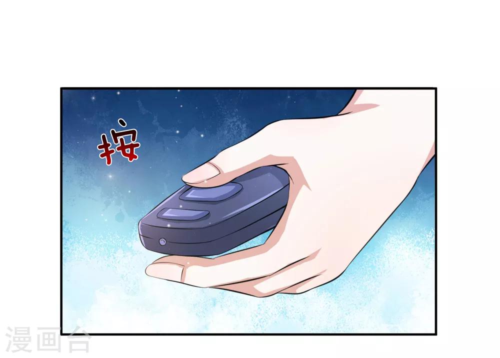 第171话 无事献殷勤22