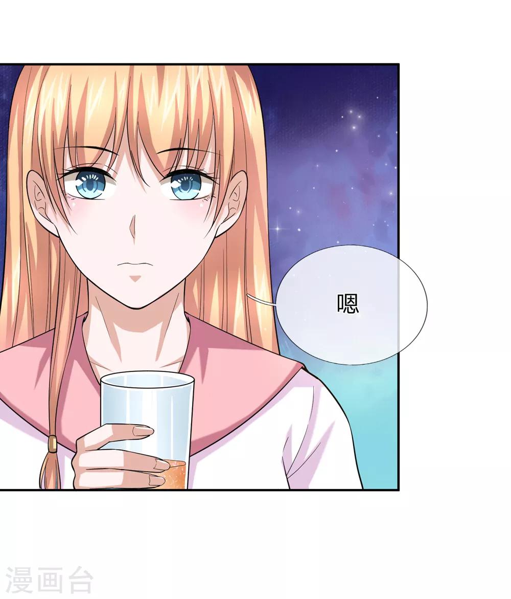 第171话 无事献殷勤3