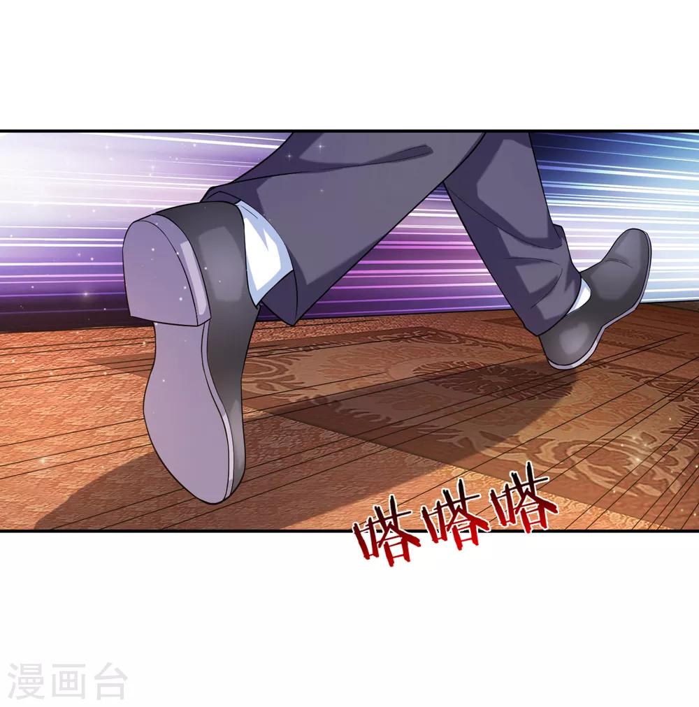 第171话 无事献殷勤7
