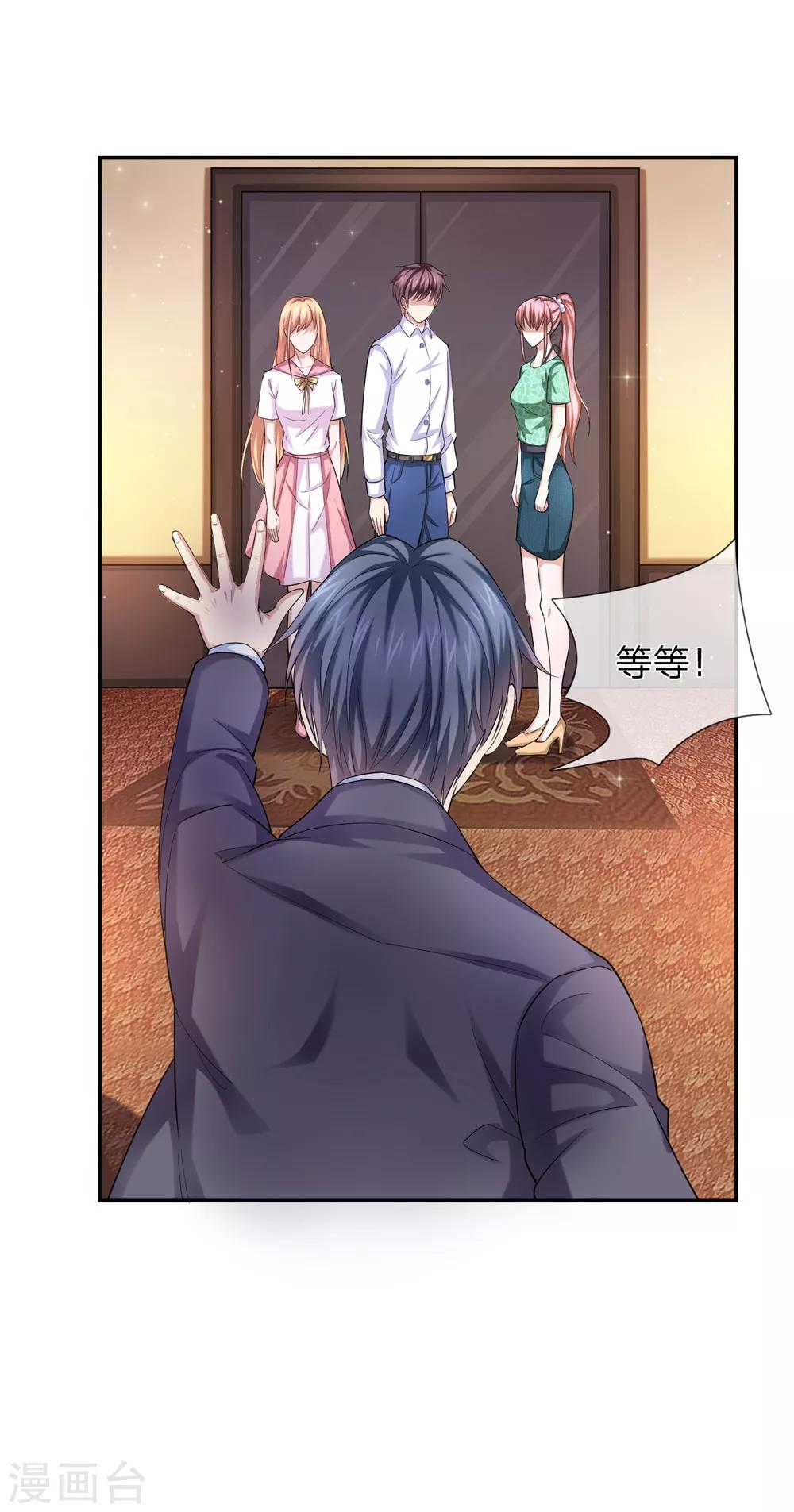 第171话 无事献殷勤8