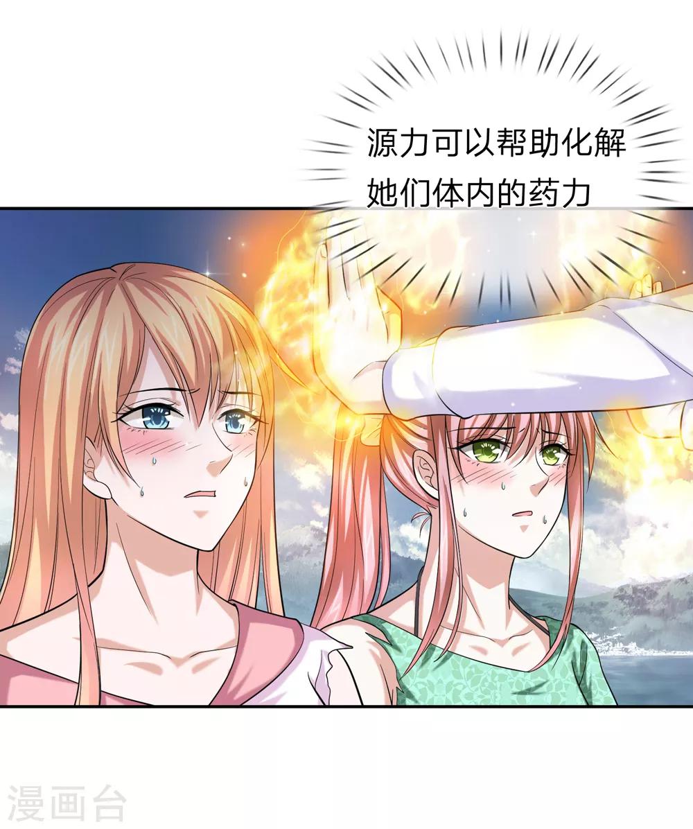 第173话 一箭双雕的好机会0