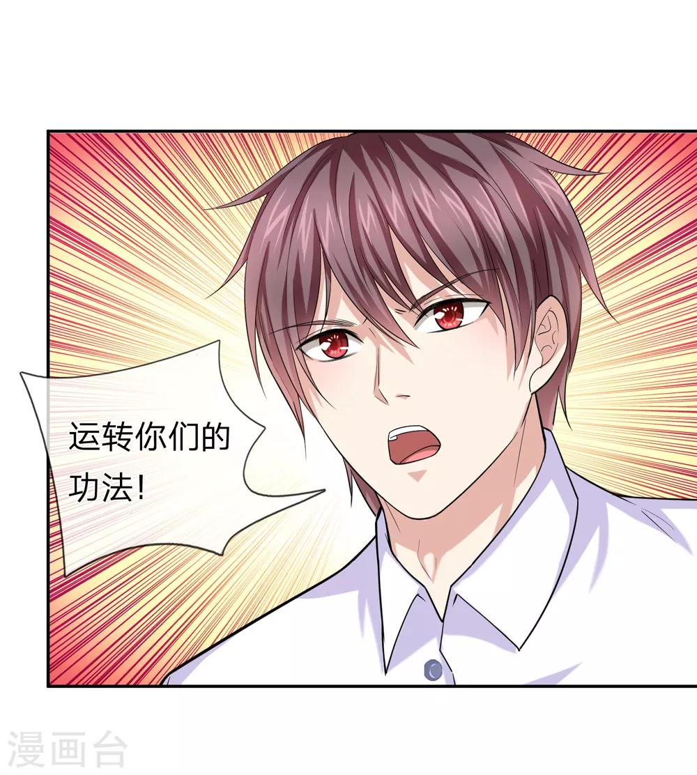 第173话 一箭双雕的好机会1
