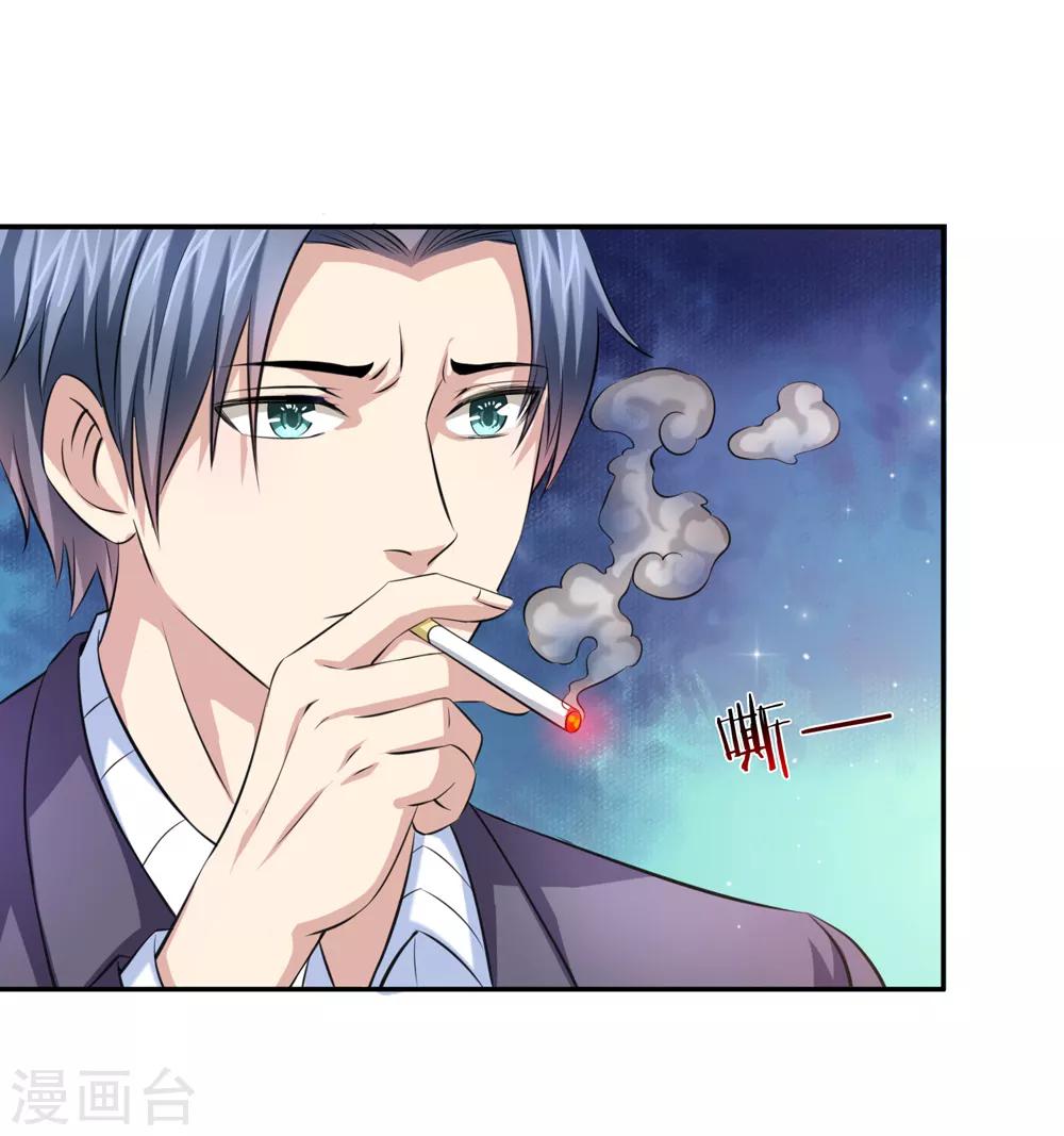 第173话 一箭双雕的好机会19