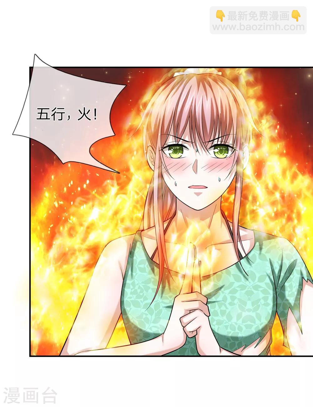 第173话 一箭双雕的好机会3