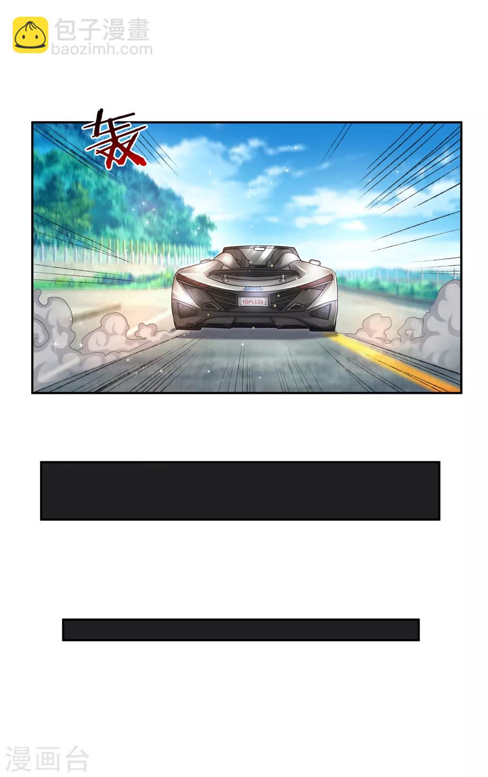 第173话 一箭双雕的好机会6
