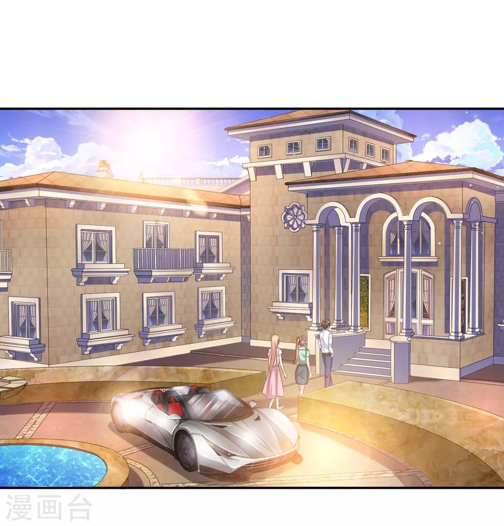 第173话 一箭双雕的好机会7