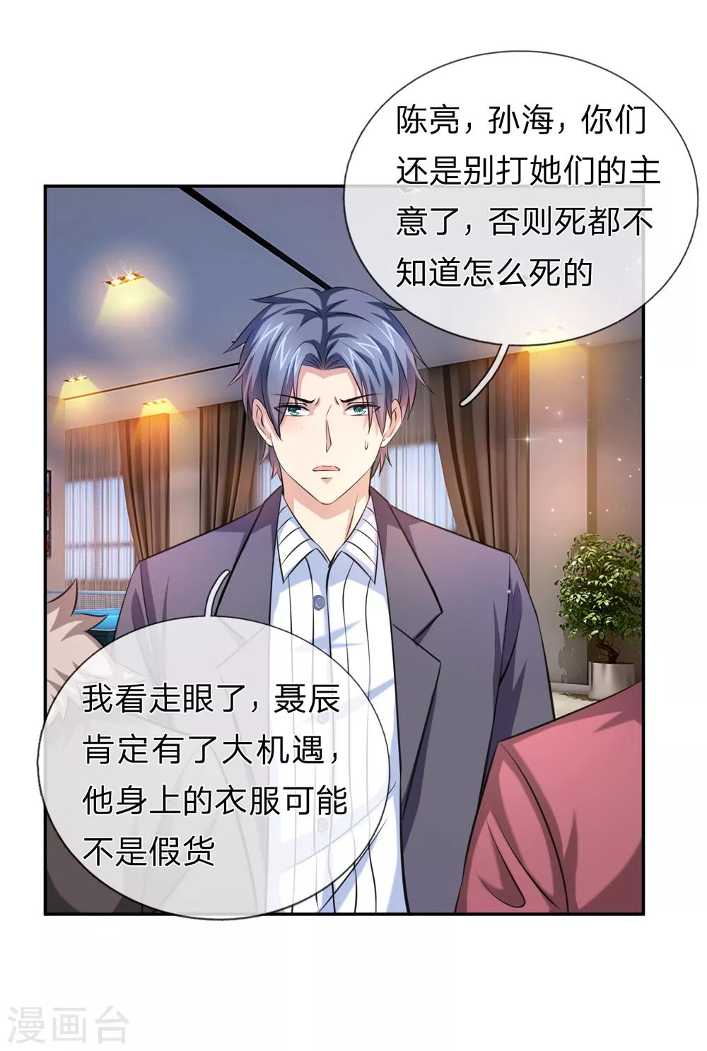 第174话 知难而退0