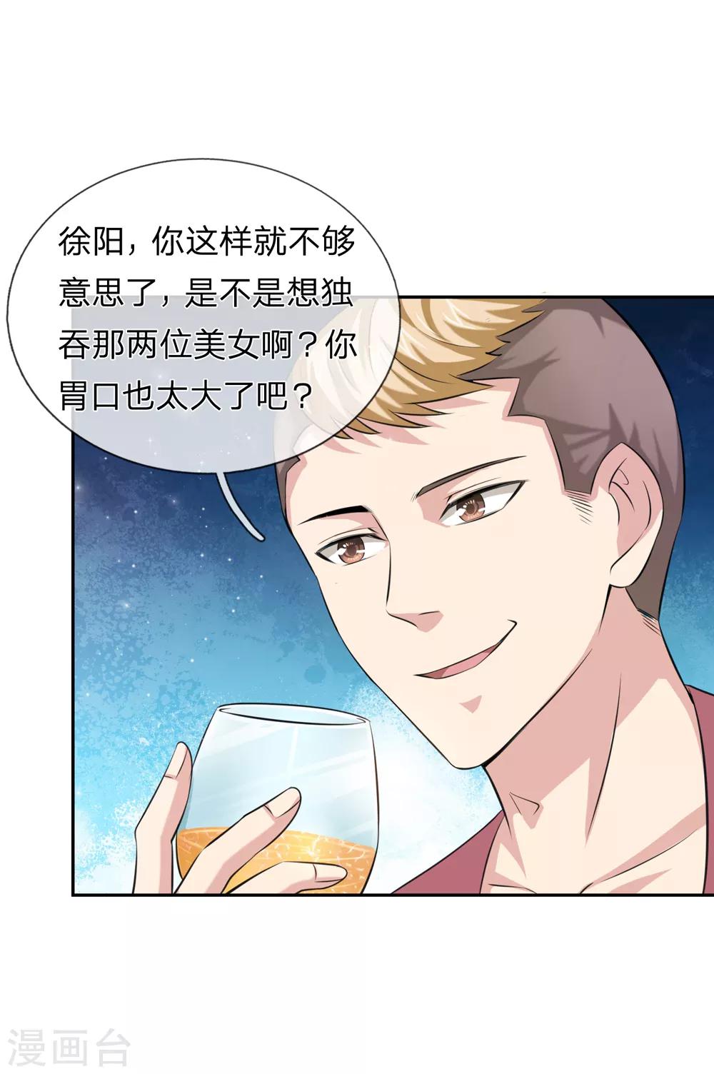 第174话 知难而退1
