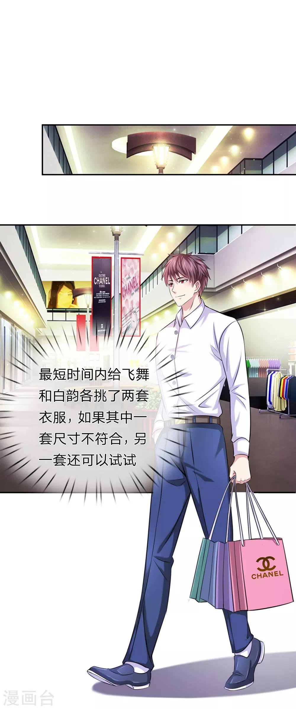 第174话 知难而退12