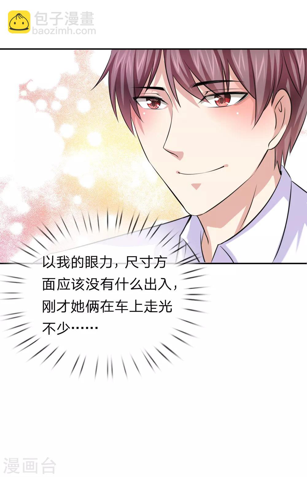 第174话 知难而退13
