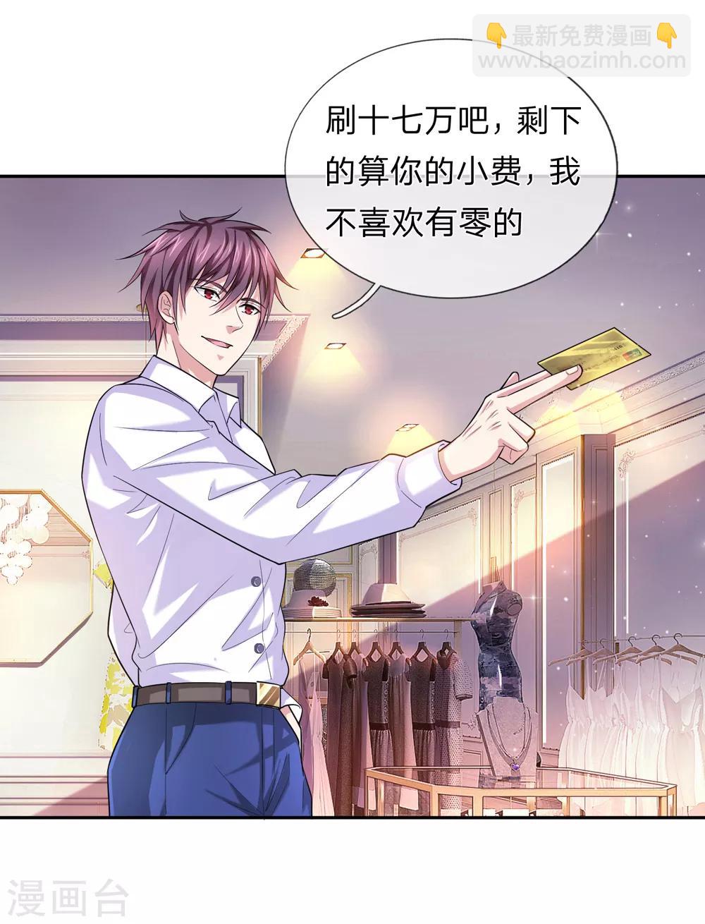 第174话 知难而退16