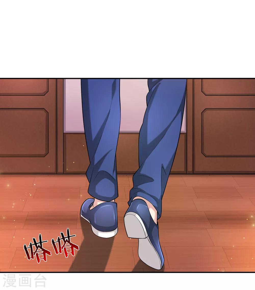 第174话 知难而退19