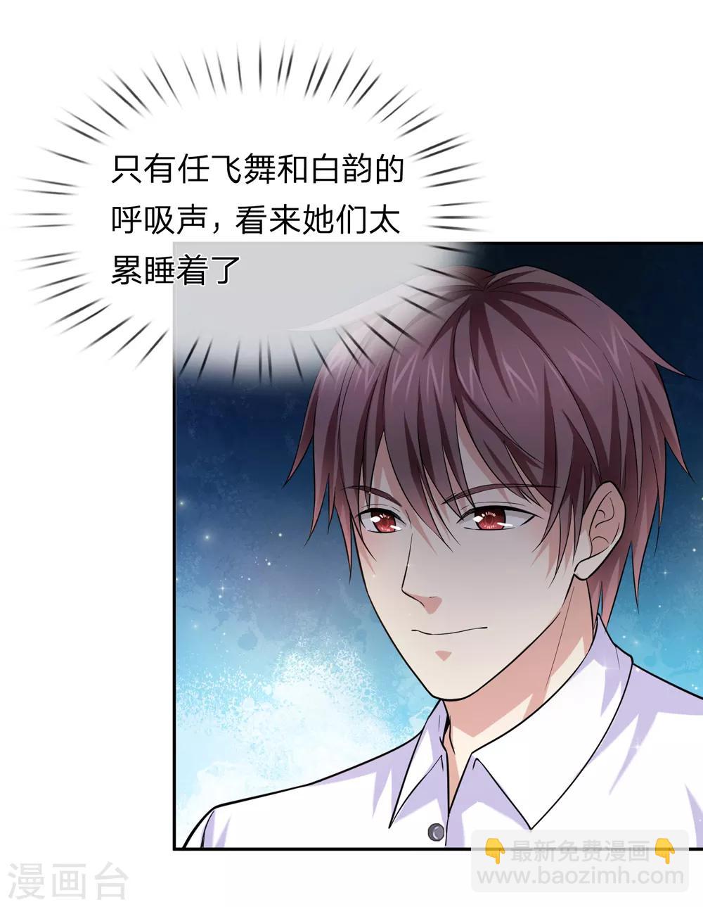 第174话 知难而退20