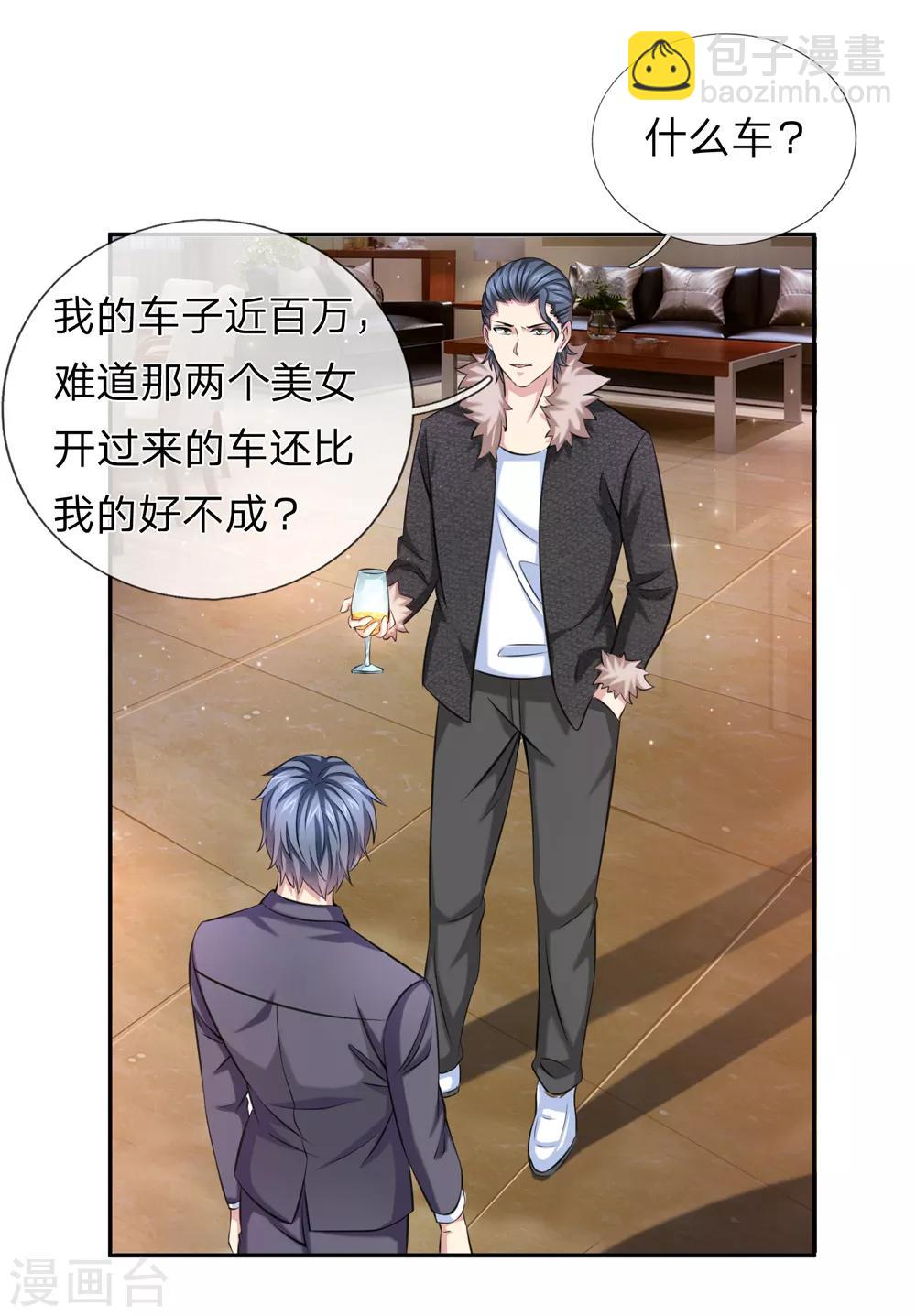 第174话 知难而退3
