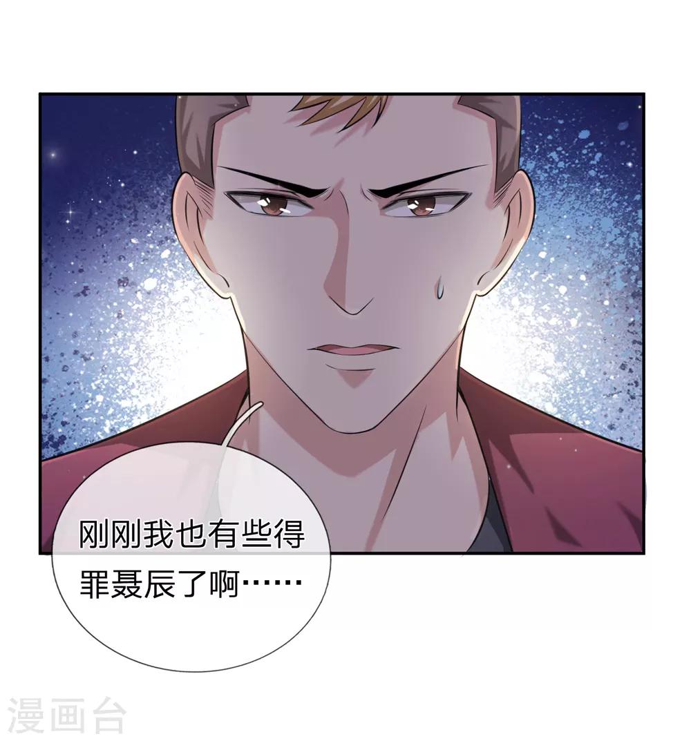 第174话 知难而退8