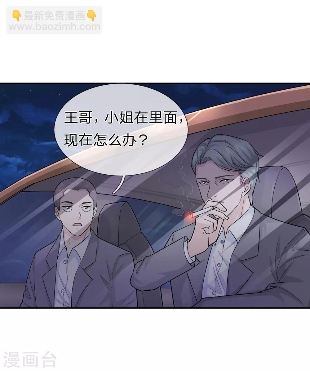 第175话 前途不可限量！1