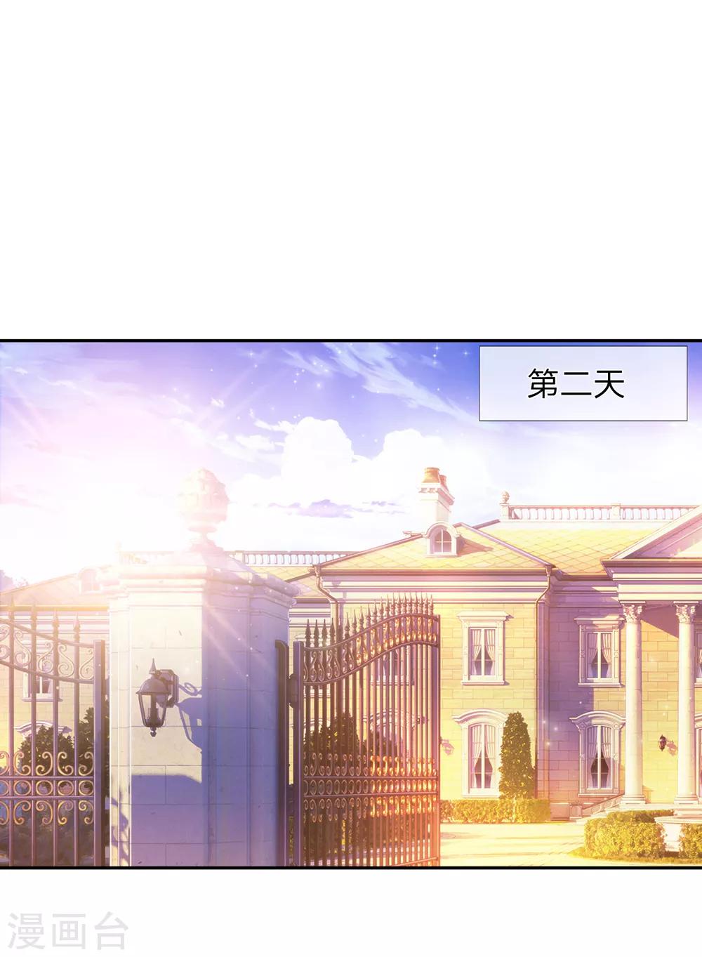 第175话 前途不可限量！10