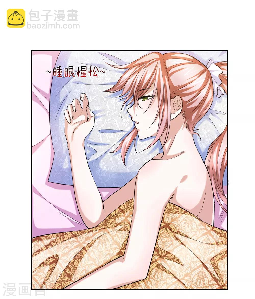 第175话 前途不可限量！11