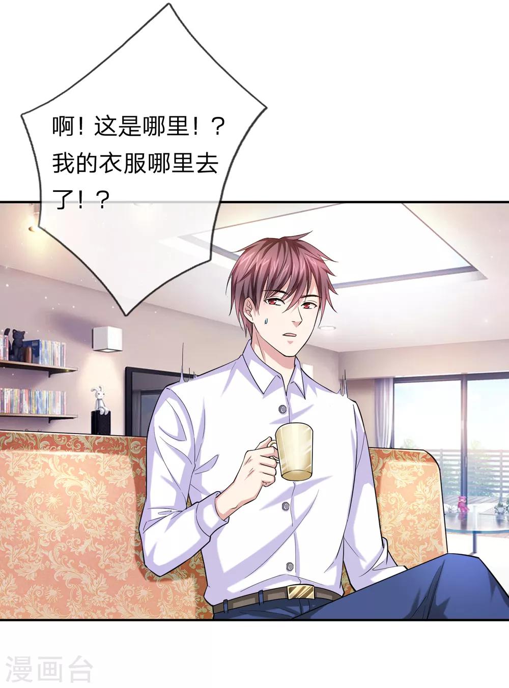 第175话 前途不可限量！12