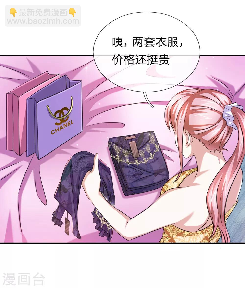 第175话 前途不可限量！18