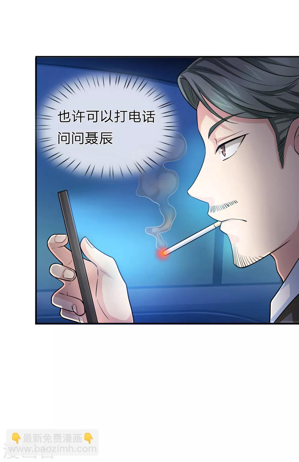 第175话 前途不可限量！2