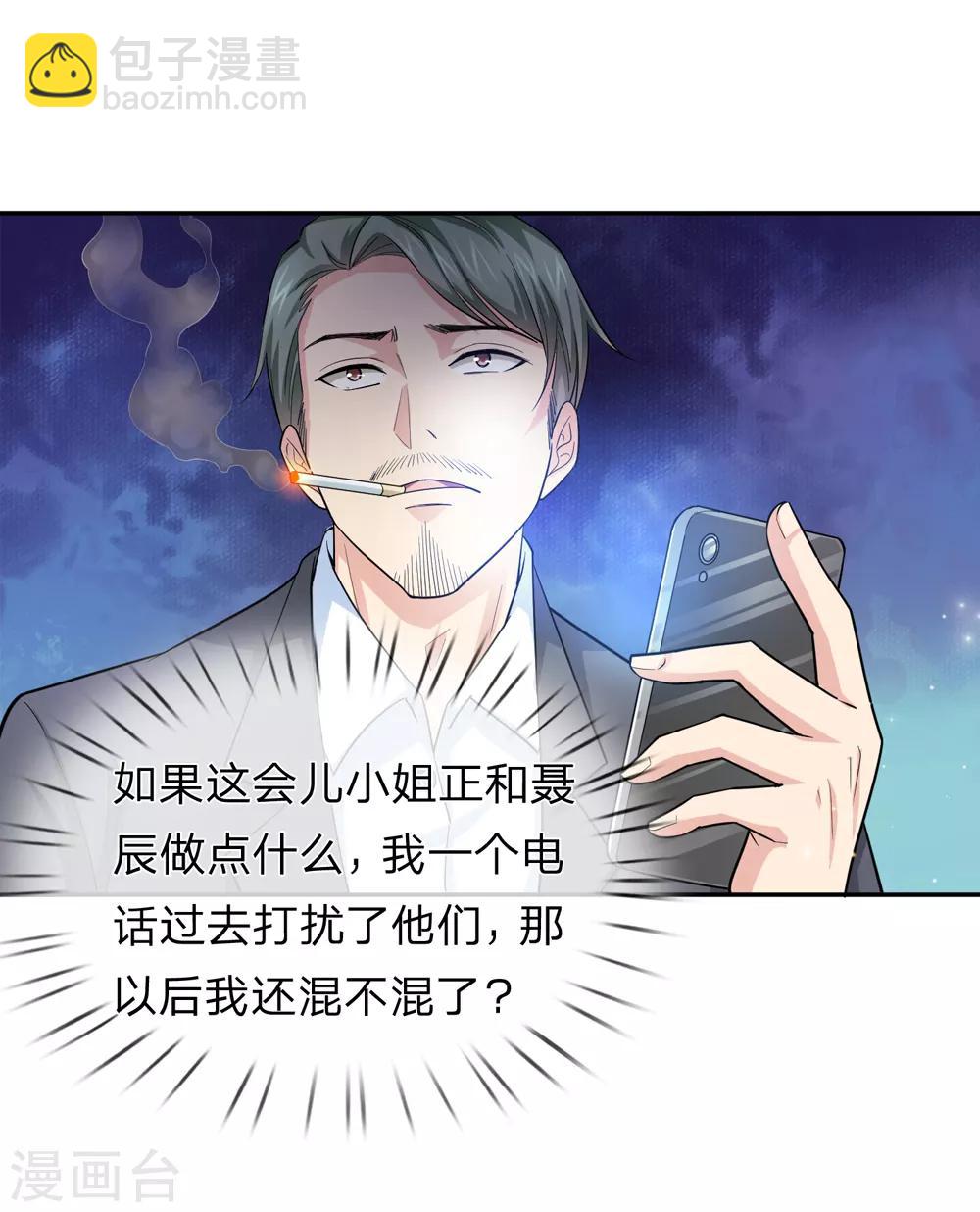 第175话 前途不可限量！3