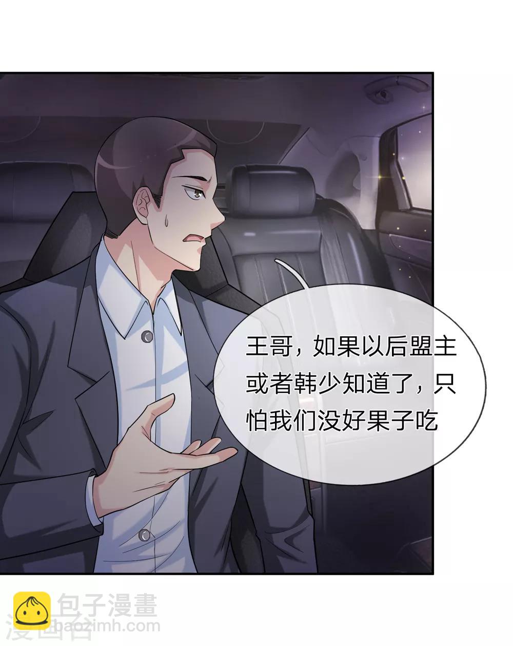 第175话 前途不可限量！5