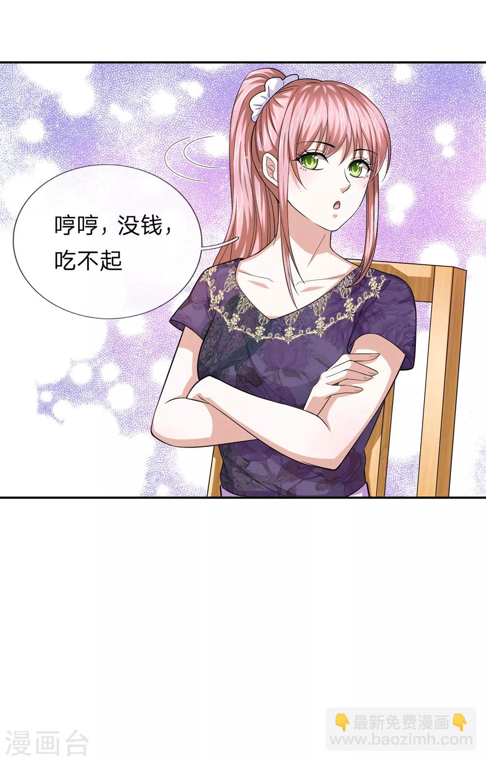 第177话 奢侈的早餐12