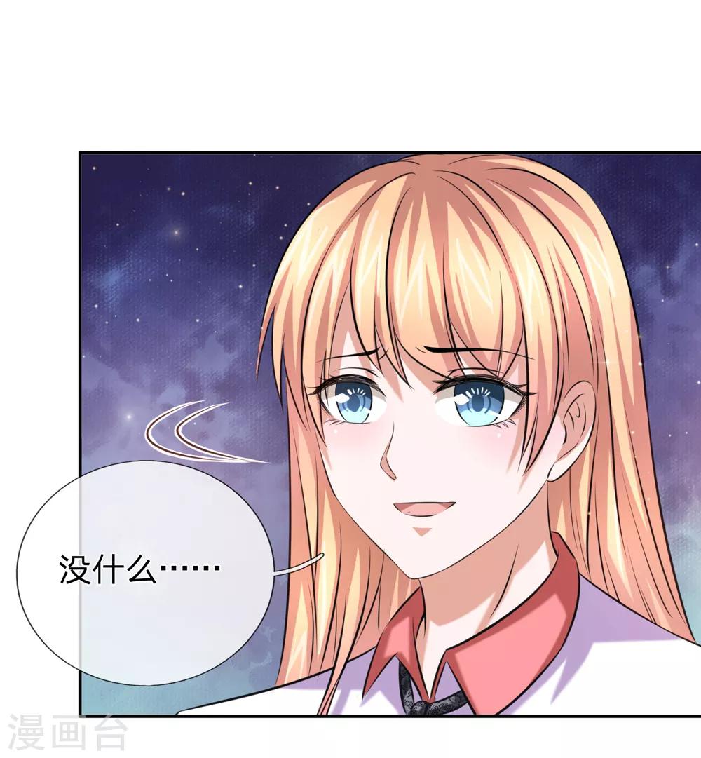 第177话 奢侈的早餐15