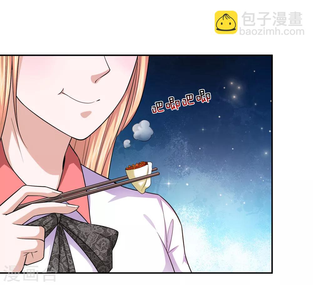 第177话 奢侈的早餐3