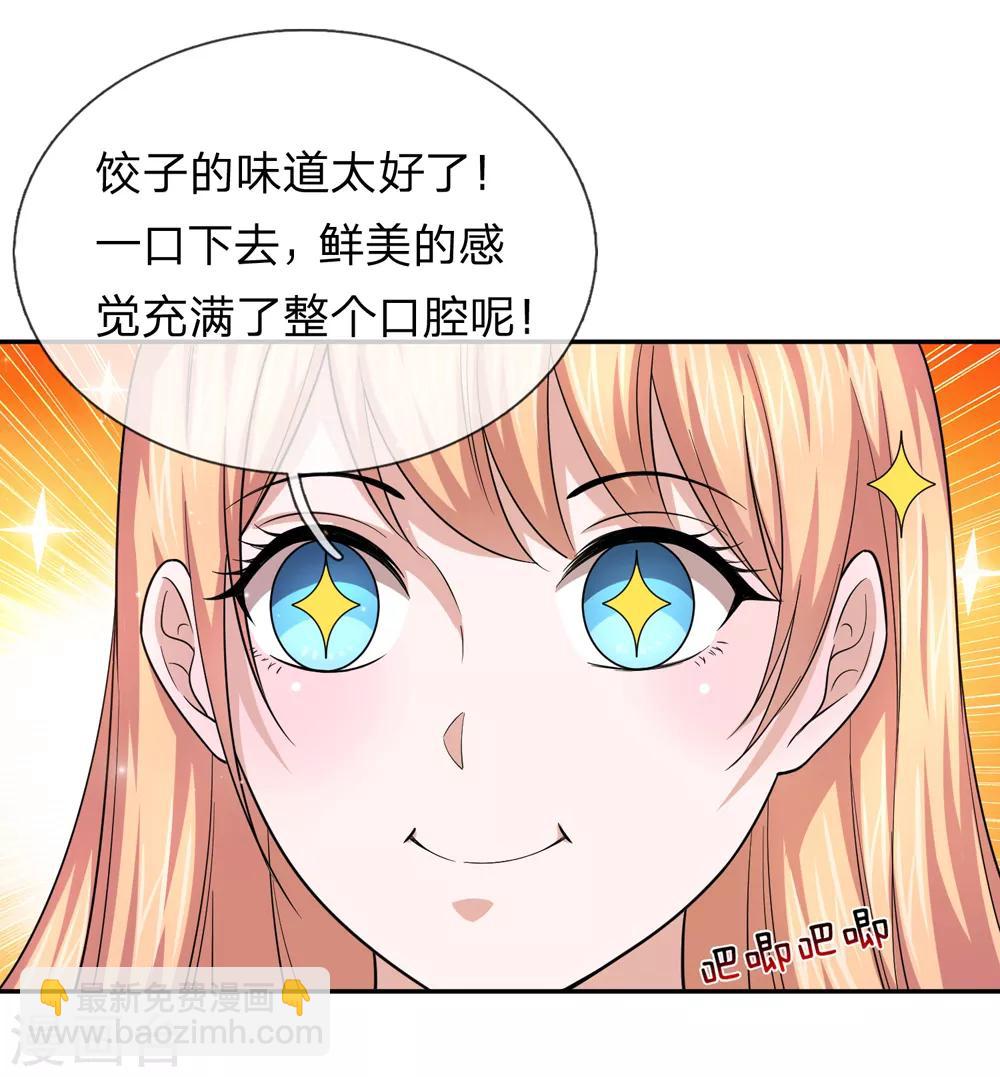 第177话 奢侈的早餐4