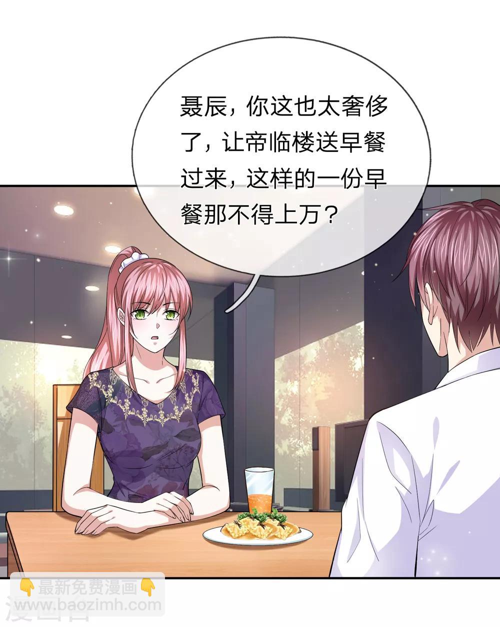 第177话 奢侈的早餐8