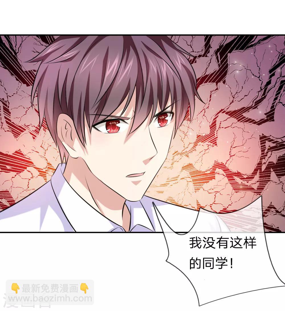 第178话 不会是赖上我了吧？3