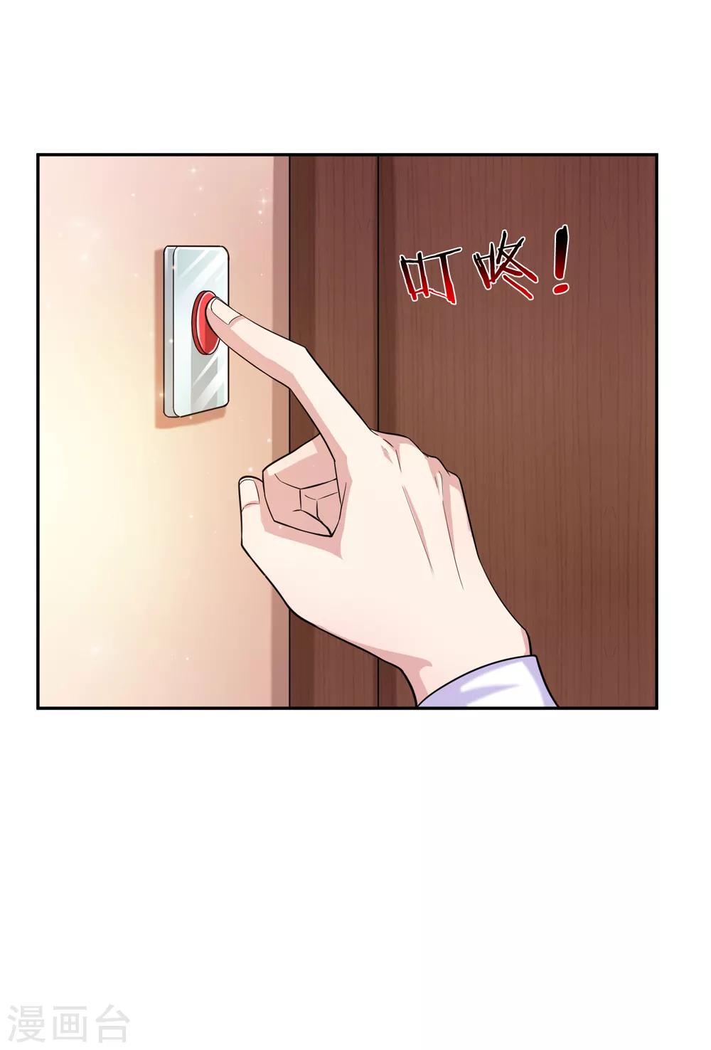 第179话 尘雪的遗物12