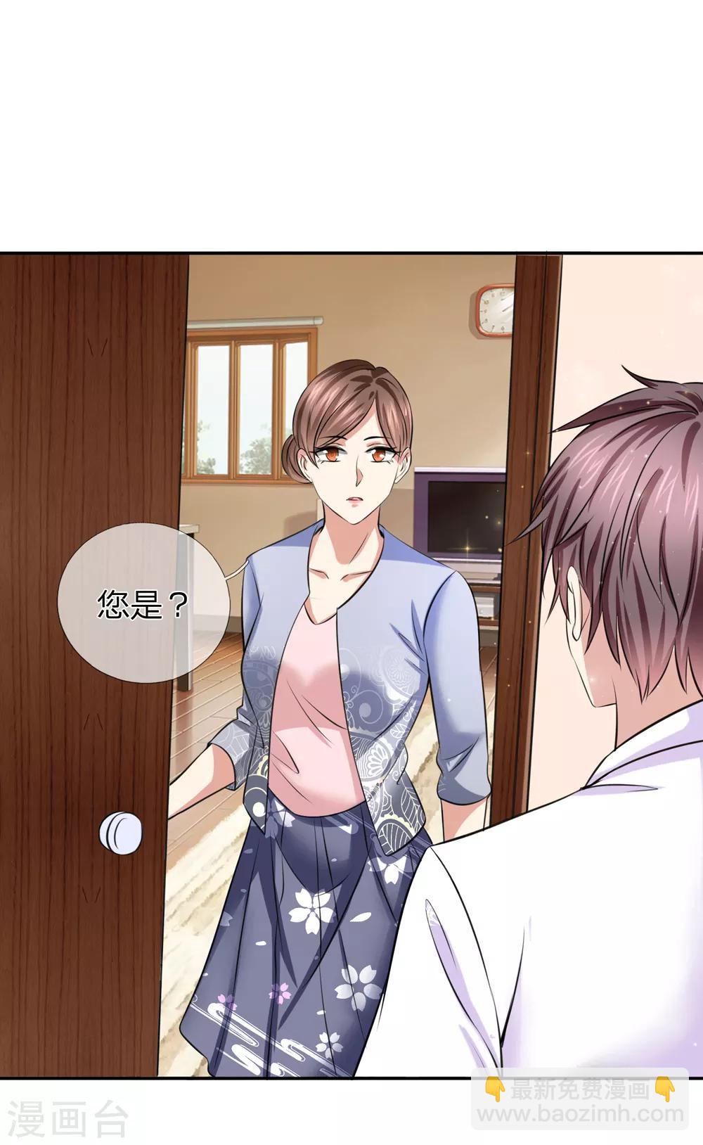 第179话 尘雪的遗物13
