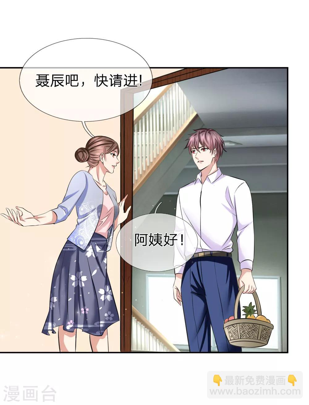 第179话 尘雪的遗物14