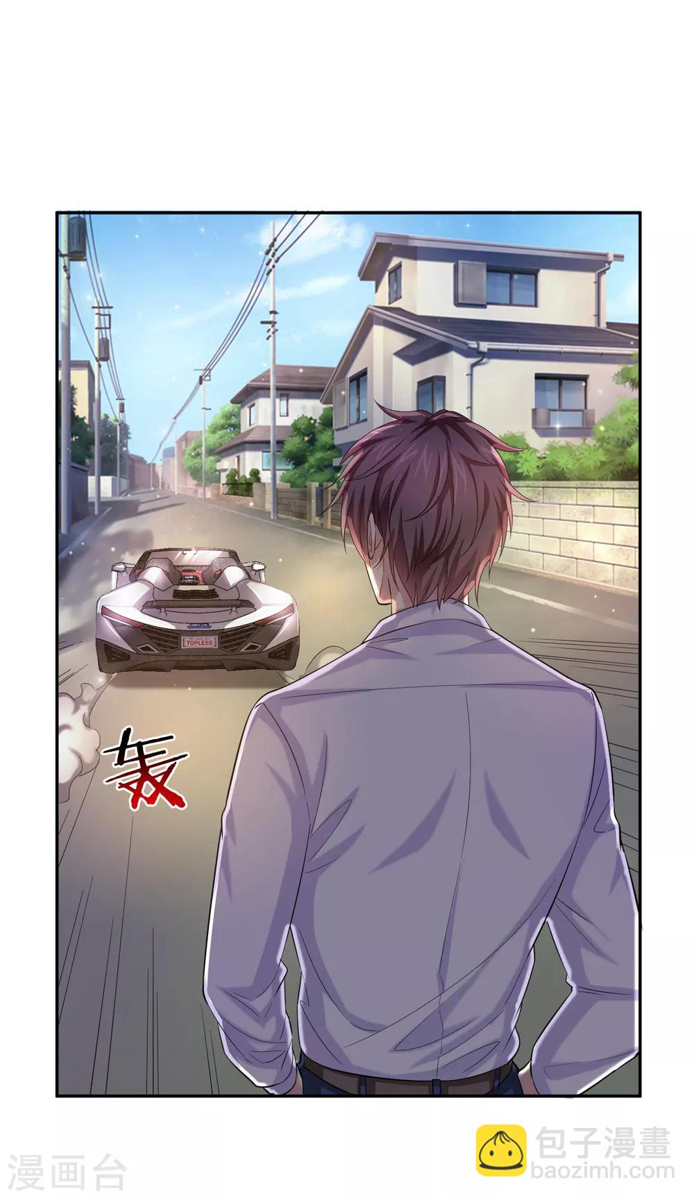第179话 尘雪的遗物5