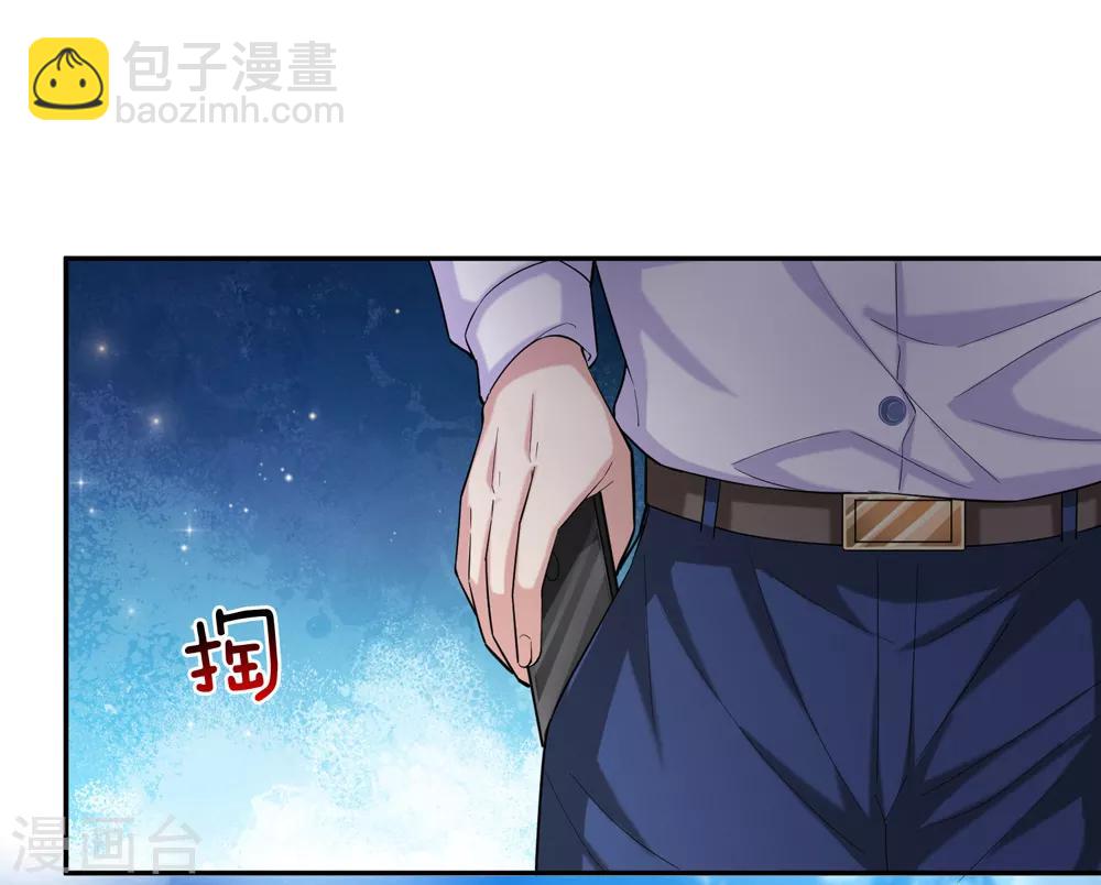 第179话 尘雪的遗物6