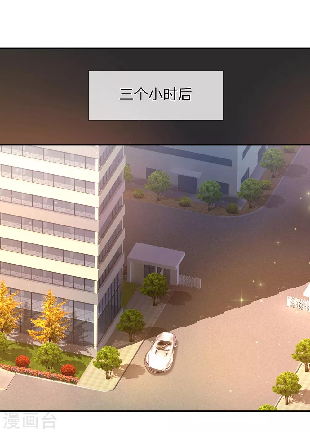 第179话 尘雪的遗物8