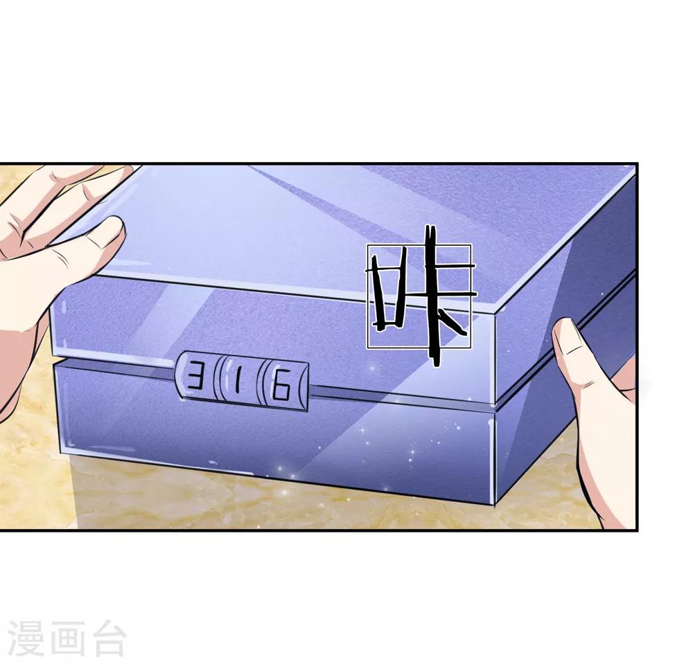 第180话 这是最后一个0